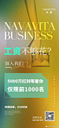 设计海报视频的微博_微博