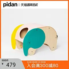 pidan猫窝象鸡款 两用宠物窝实木猫屋猫吊床四季通用猫玩具猫用品