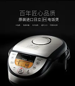 Hitachi/日立 RZ-KXC10C电饭煲家用智能3-4人原装进口IH电饭锅-tmall.com天猫