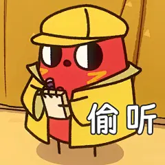 你们又背着我在说什么悄悄话！ - 小红书