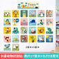 幼儿园装饰环境布置英语培训班墙面装饰文化墙贴纸教室主题墙贴画