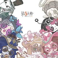 第五人格｜LOFTER（乐乎） - 让兴趣，更有趣