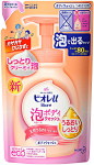 Amazon | ビオレu 泡で出てくるボディウォッシュ うるおいしっとり つめかえ用 | ビオレu | ボディソープ 通販 _包装_T2020521 #率叶插件，让花瓣网更好用_http://ly.jiuxihuan.net/?yqr=18143643#