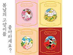 韩国正品代购春天可爱猫咪动物花朵徽章学生胸章个性包包领子别针-淘宝网
