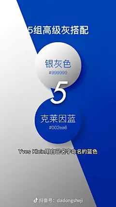 采集图片
