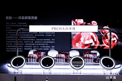 gg思密达-采集到H-活动类-美妆#护肤#时尚