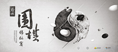 Monster_Medusa采集到B 手游·美宣