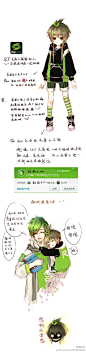 阿蛊蛊蛊的照片 - 微相册