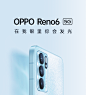 reno6 5G