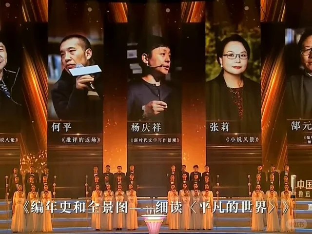 创意颁奖仪式 - 小红书搜索-花瓣网