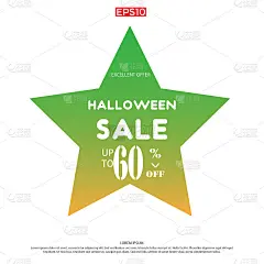 绿黄特价。向量。明星。商店现在。爱销售。秋天。情人节。母亲节。父亲节。圣诞节。冬天。“黑色星期五”。