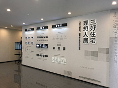 男無乖々采集到文化墙展示