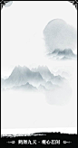 中国古风边框高清素材 山水 文字 文雅 水墨画 边框 元素 免抠png 设计图片 免费下载 页面网页 平面电商 创意素材