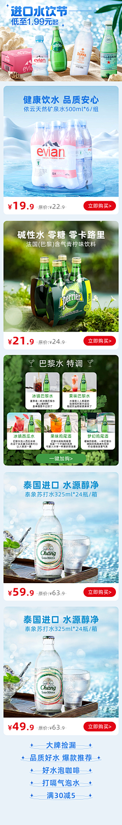 Yan大月亮采集到生鲜banner／水果／美食／蔬菜／肉类／海鲜banner