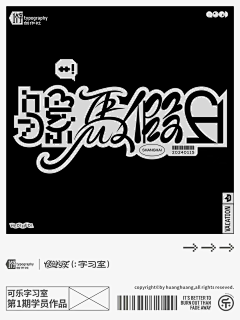 我在说采集到字体logo