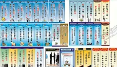 工厂质量标语 【酷图网】工厂质量标语,安全生产,安全生产标语,安全生产展板,安全生产海报,安全生产挂画,安全生产墙画,安全生产背景,安全生产月展,企业安全生产,安全生产口号,工地标语,车间标语,产品标语,质量标语,工厂标语,工厂车间标语,企业文化,公司文化,企业标语,公司标语,安全标语,车间文化,公司管理标准,管理文化