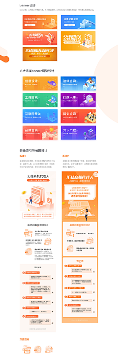 世界微尘里＇采集到UI