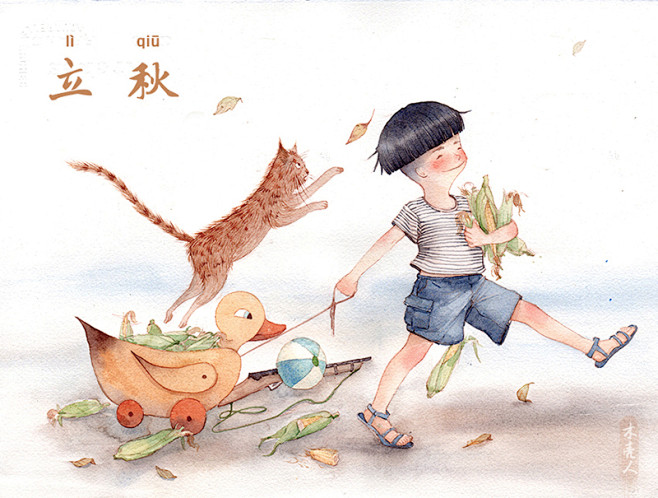 早，今日立秋#立秋##24节气##水彩#...