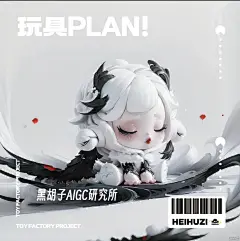 SP｜水墨风·双子座♊️白 - 小红书