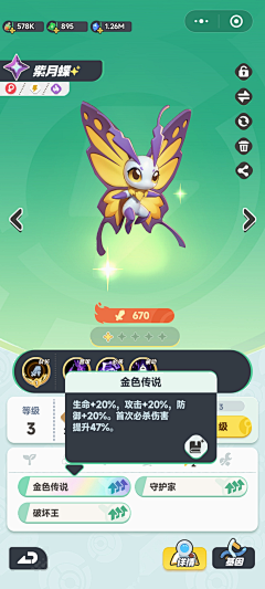飞将NE86采集到口袋妖怪界面风格