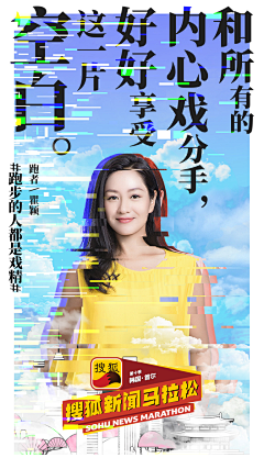 Kizunazz采集到明星海报