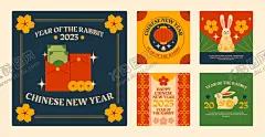 新年模板 【酷图网】卡通,手绘,可爱,新年,春节,节日,元旦,除夕,吉祥物,2023,兔子,迎新春,新年快乐,兔年大吉,兔年吉祥,兔年背景,兔年素材,兔年晚会,兔年挂历,兔年台历,兔年贺卡,兔年宣传单,晚会背景,元宵节,开门红,兔子剪影,拜年,红包,元宝,发财,财神,剪纸,灯笼,鱼,云,桔子,