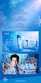 winter Christmas design package poster