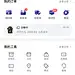 个人中心