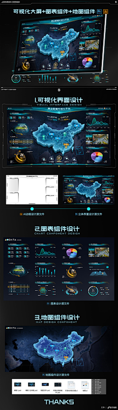 SmallUtopian采集到UI-数据可视化