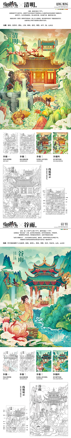 甜口茶采集到颜色