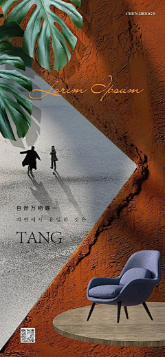 L一YY采集到现代海报