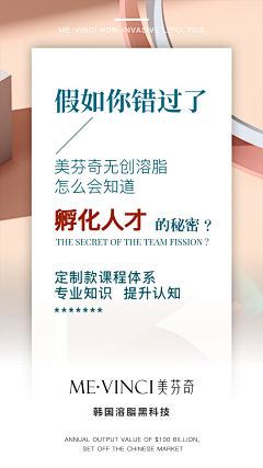 JazlynChu采集到B-海报参考-招商、推广、预热等