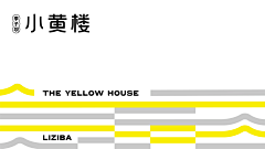 exfield采集到huace
