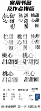 教程
