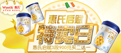 ~大黄~采集到奶粉