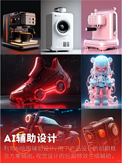 TO__采集到产品