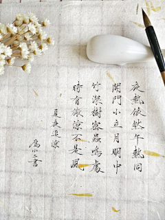 小操心采集到场景