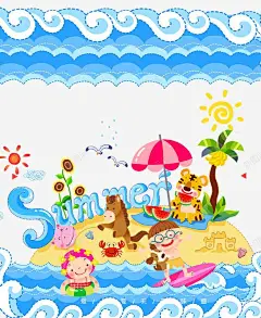 缤纷夏日夏季 缤纷夏日 背景模板 阳光 元素 免抠png 设计图片 免费下载 页面网页 平面电商 创意素材