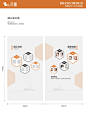 公司文化墙设计案 - 小红书