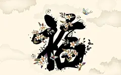 艺术 - 墨壁纸的