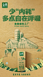 @金典SATINE 的个人主页 - 微博
