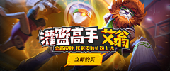 虫子吃草长不大采集到Banner