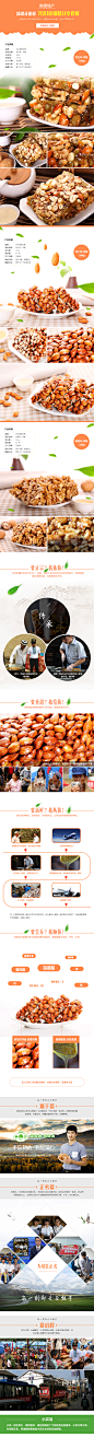 食品，美食，特色小吃，新疆美食，切糕，核桃，杏仁，葡萄干