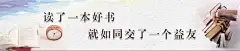 读了一本好书  - 源文件下载【酷图网】读了一本好书,益友,看书,时间,阅读时光,钟表,时间就是生命,书店,阅览室,图书馆,海报,横幅