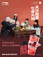 @李宁官方微博 的个人主页 - 微博