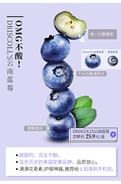 皓竹咏玥采集到海报