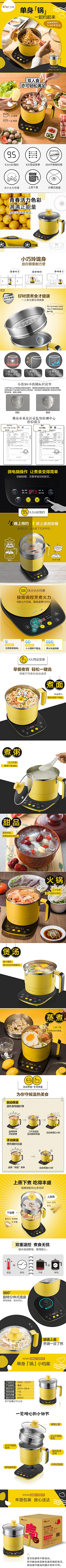 夏沫特烦恼采集到火锅嗨翻天