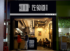 你抗揍不采集到美陈