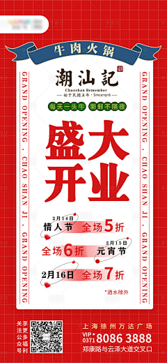 YkxTXasr采集到海报