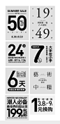 (6) Pinterest_排版素材 _T2021619  _LOGO-标题